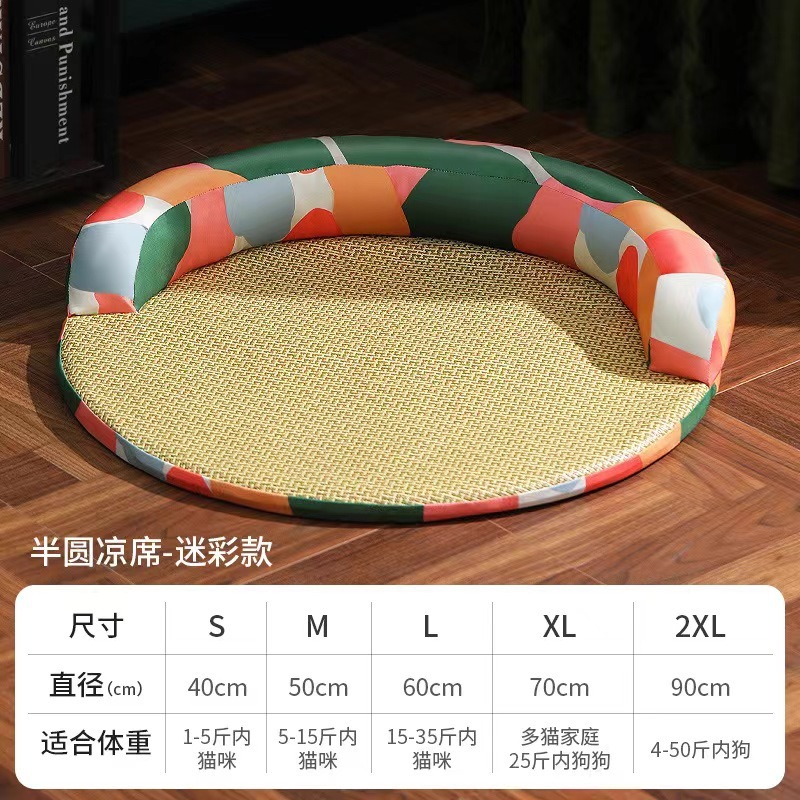 Round pet tart dog mats to protect the cat's nest from cross-bordering through pillows.