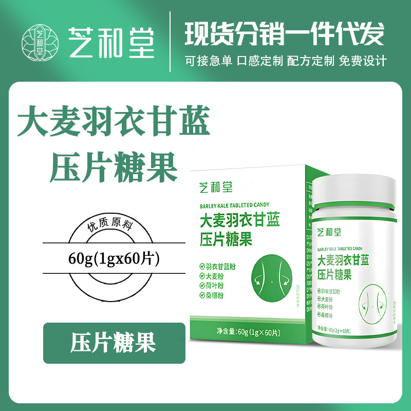 Kẹo màu xanh.