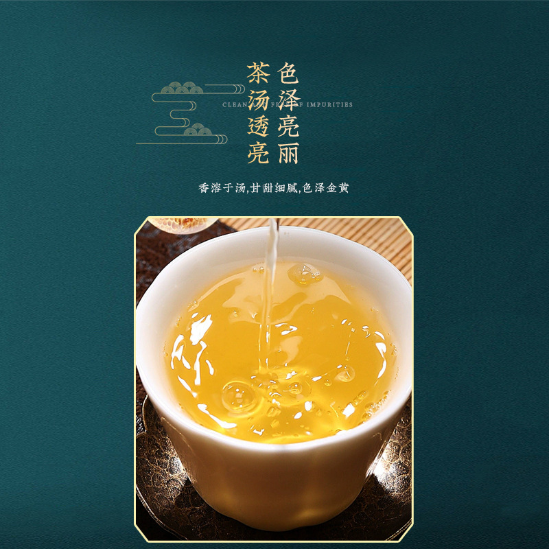 500 g old Icelandic spring tea and gold bricks for distribution to the trophies.