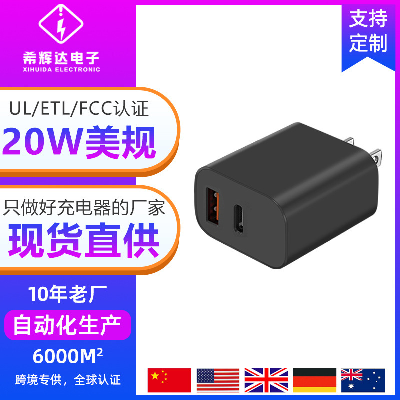 Bộ nạp táo A+C áp dụng cho việc nạp nhanh ETL