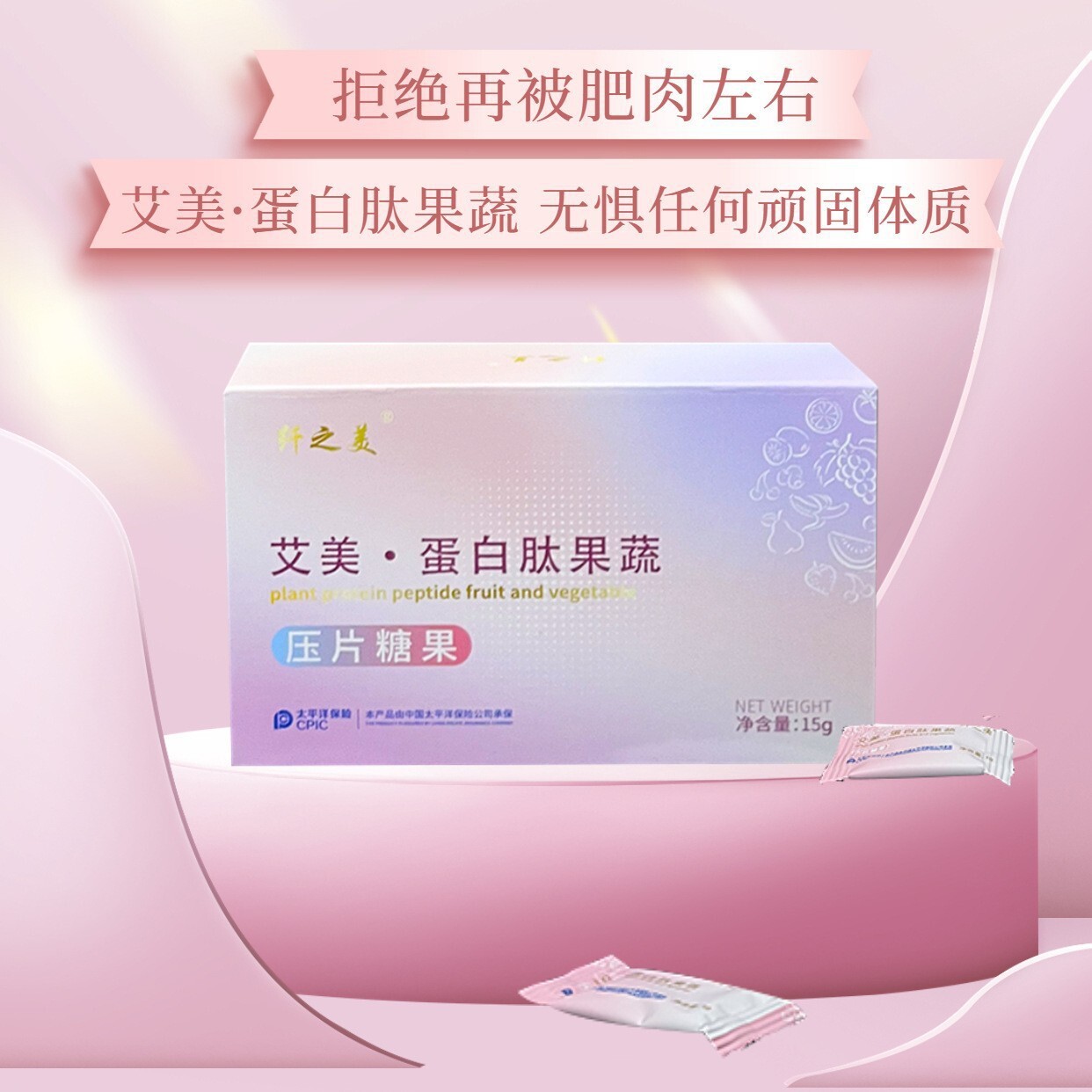 Bánh quy Emmett 15 viên đường/box, trái cây và thực vật lên men với giá rẻ.