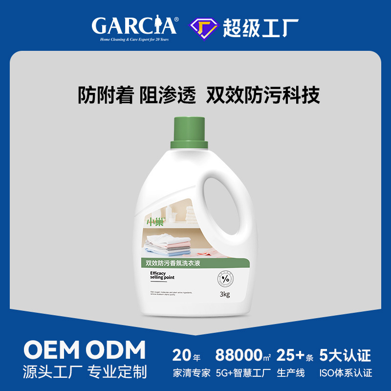 Mùi hương lâu dài chống nhiễm độc làm nhiễm độc chất tẩy rửa đã được khử trùng.