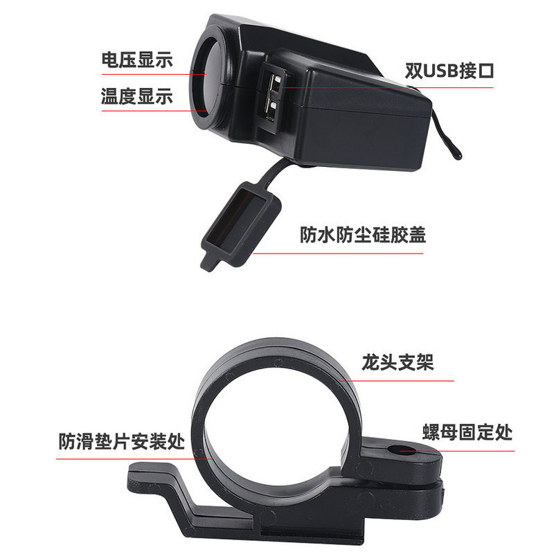 Nạp điện mô tô 2 lần USB.3.0.