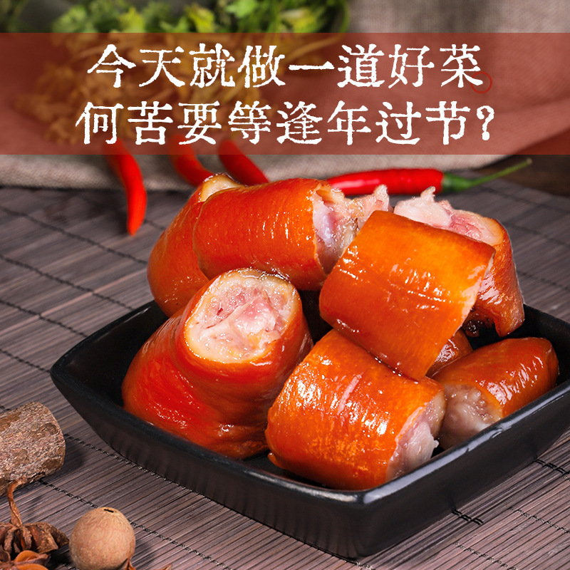 Podor sauce, 120 g of spicy, halogenated meat snacks, recreational foods to feed the tail.