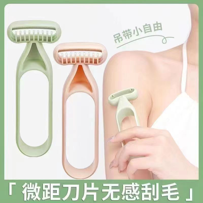 Unsensual armpit hair shaver, permanent general-purpose male and female razor, safe and easy-to-reach student razor