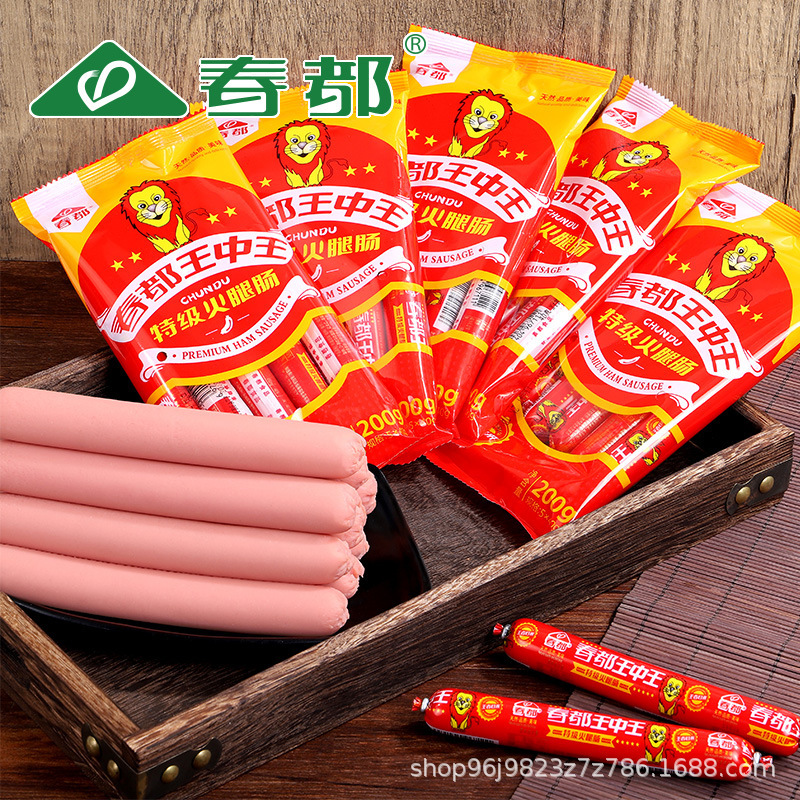나는 60 g wieners, 도매 가격의 50 상자를위한 국가 제안 에이전트입니다.
