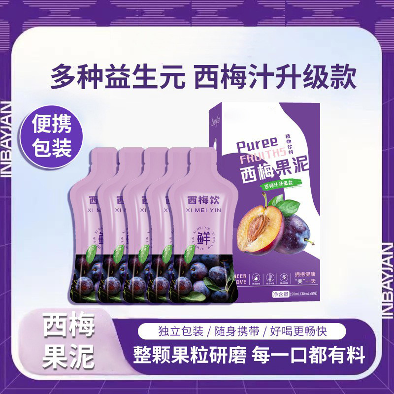 Lepson West xây dựng khu thương mại, trái cây đã lên men và lên men nâng cấp nhà máy rượu dựa trên thực vật.