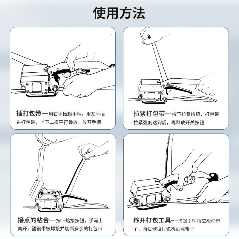 卓彧免扣手动钢带打包机阴阳扣拉紧器配件13-19mm通用捆扎机