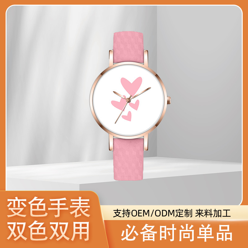 Minor customisation of female UV-light coloured watches for leisure and waterproof spring wristwatch