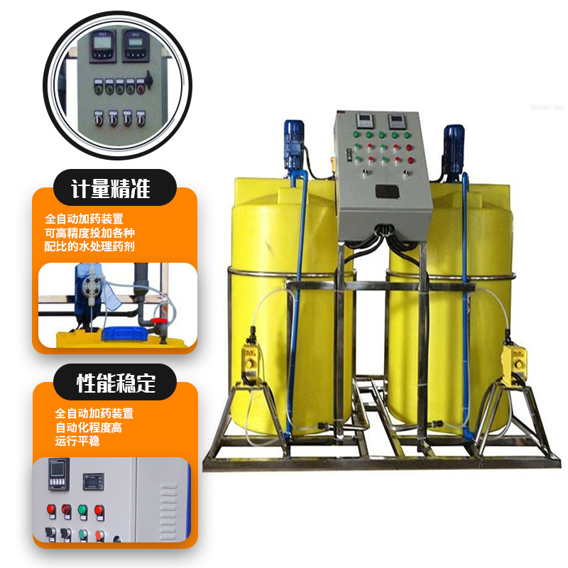 Các thùng chứa axit alkaline một kích thước với một thiết bị gây đông chlorine, hoàn toàn tự động.