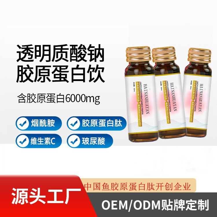 Natri trong suốt và bạch kim.