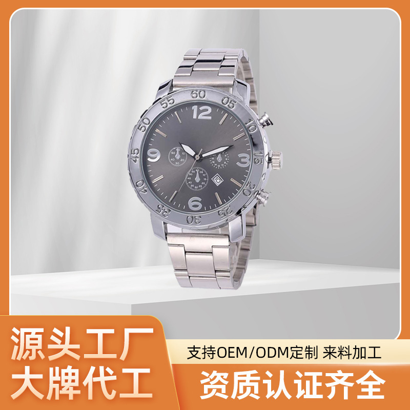 The factory customised the man's watch and the waterproof steel belt calendar.