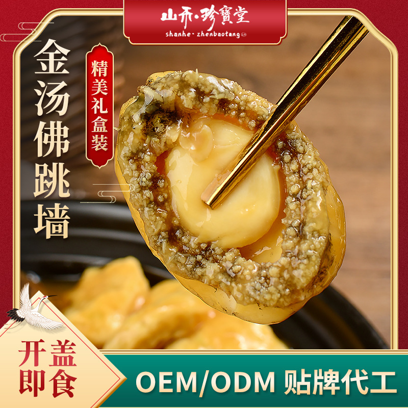 Những cái bát nóng đã sẵn sàng.