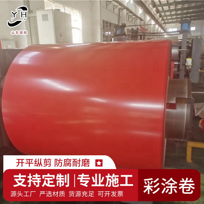 Colour rolls, steel plates, zinc rolls, zinc rolls, strips of plain-covered, coloured iron skins, pressurized.