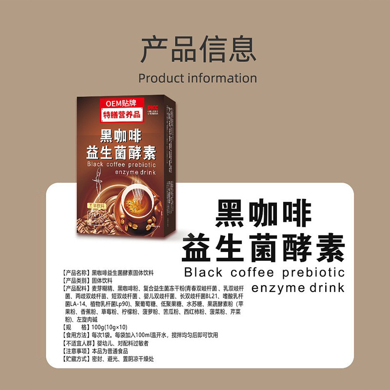 Bảo vệ cà phê đen ở nhà máy gốc.