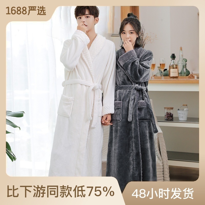 Một bộ đồ ngủ dài trong bộ đồ ngủ Nhật Bản, một chiếc áo choàng tắm mùa đông.