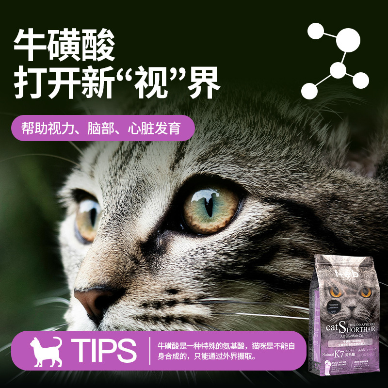 TEB!汤恩贝全价成幼猫粮10kg猫干粮猫主粮K系列营养蓝猫长毛猫粮