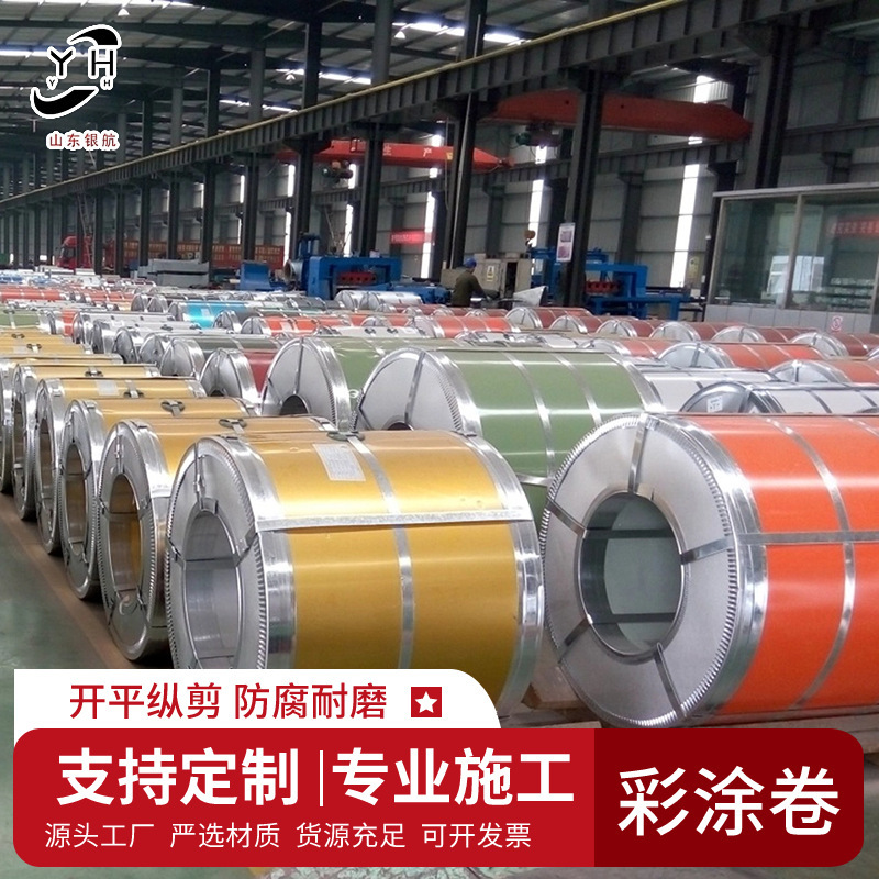กระเบื้องเหล็กขนาด 0.3-1.0 มม. กระเบื้องเหล็ก เคลือบ สังกะสี โรงงานมาตรฐาน CZ เป็นต้น