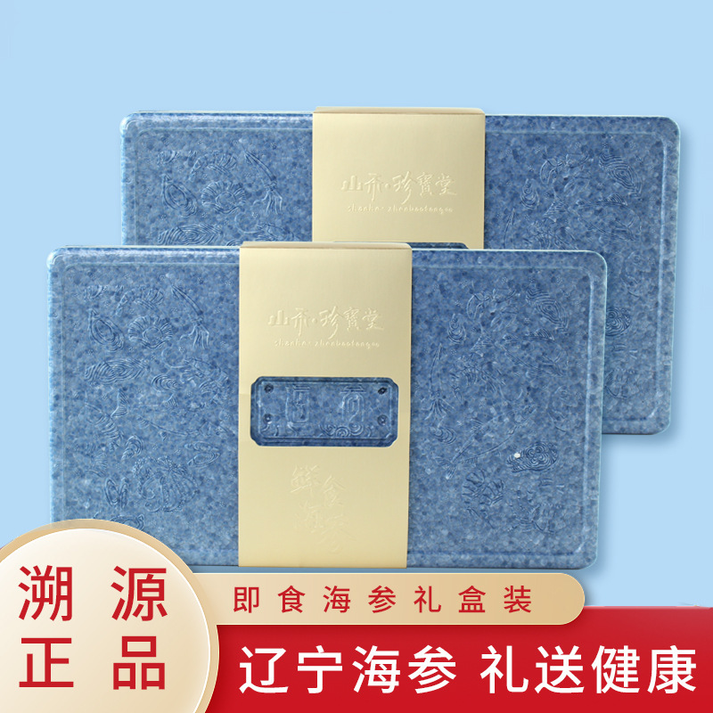 Nhà máy cung cấp dưa chuột biển ngay lập tức, và hộp sống được chất đầy dưa leo biển và các bữa ăn sẵn sàng để ăn.