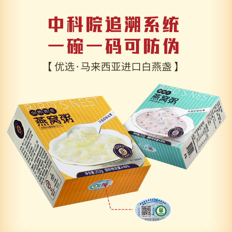 Đồ ăn vặt cho phụ nữ có thai miễn phí ở các nhà máy ăn sáng ít chất dinh dưỡng
