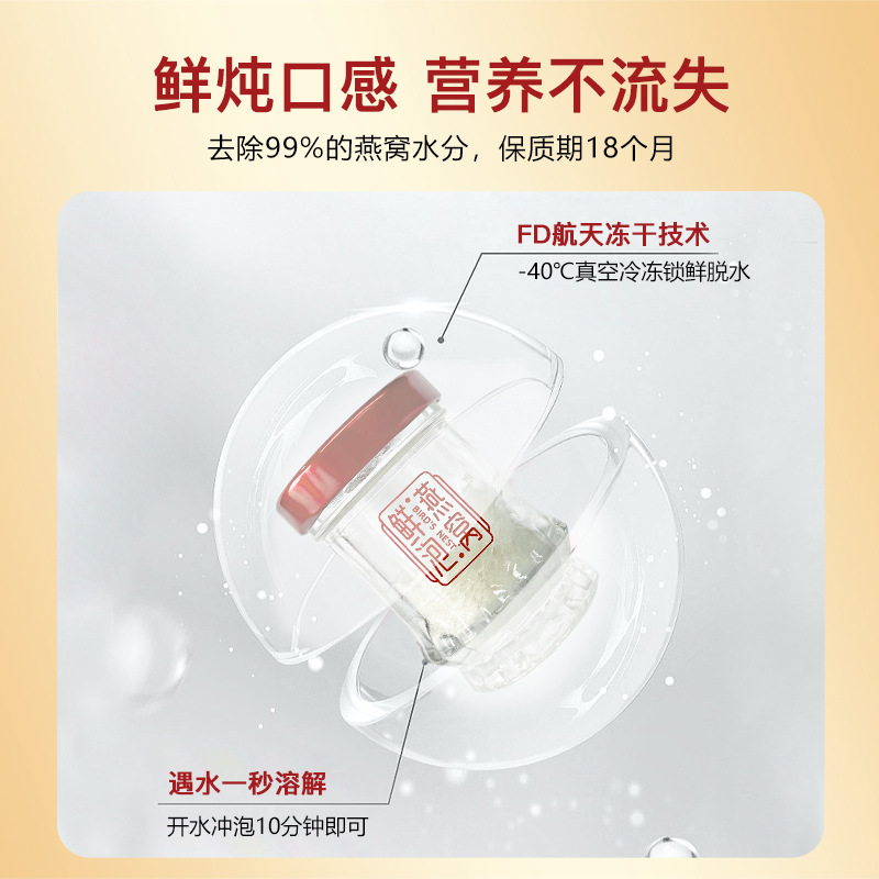 Những tổ đà điểu hầm tươi và những hộp làm tan băng để phụ nữ mang thai có thể ăn thức ăn, không phải để nấu ăn.