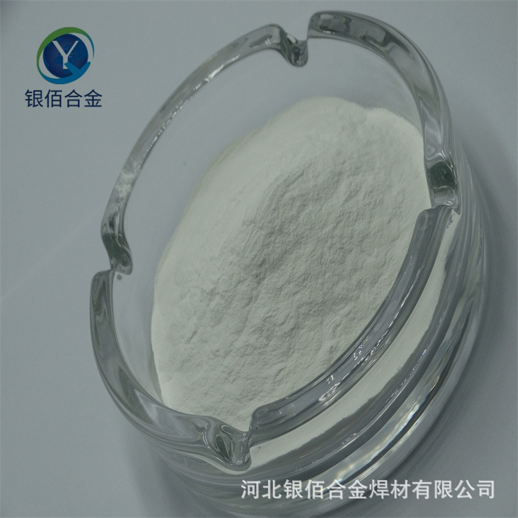 AgCuNi alloy powder, silver copper nickel welds 15-53m Metal Ag Sing