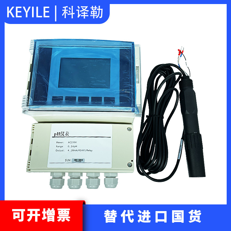 Online PH wall waller controller industrial water quality test ORP/PH metering analyser