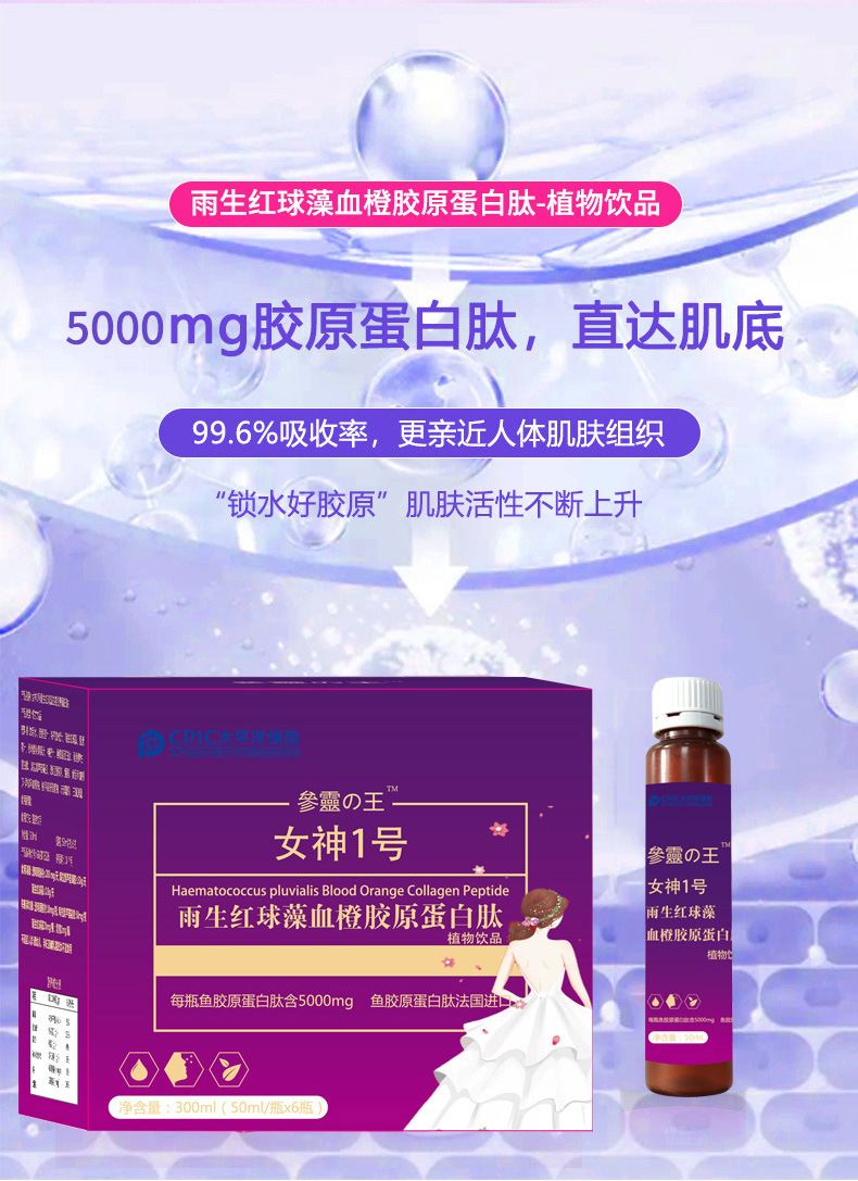 Pyrochlor, hồng cầu, protein bạch kim.
