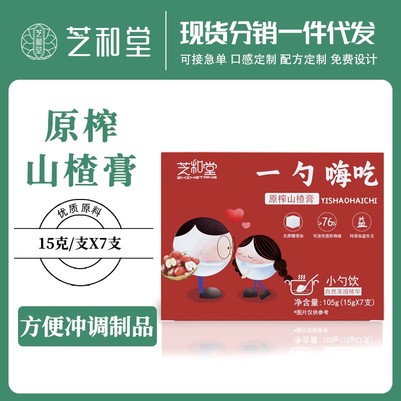 Đây là lần đầu tiên tôi ăn một loại dầu lê.