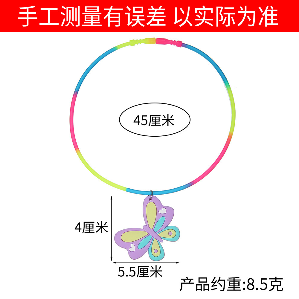 跨境热卖新款蝴蝶硅胶项链卡通可爱彩色链pvc配饰小孩派对小礼品