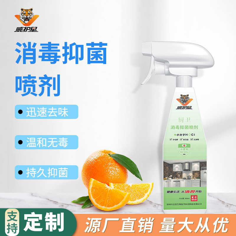 In the kitchen bathroom of the source factory, the air freshener table for desorbing the home.