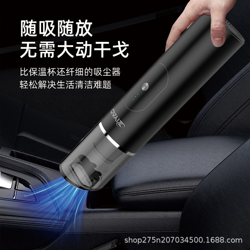 The vehicle-borne vacuum cleaners use large-power small hand-held vehicle-specific wireless charge power.