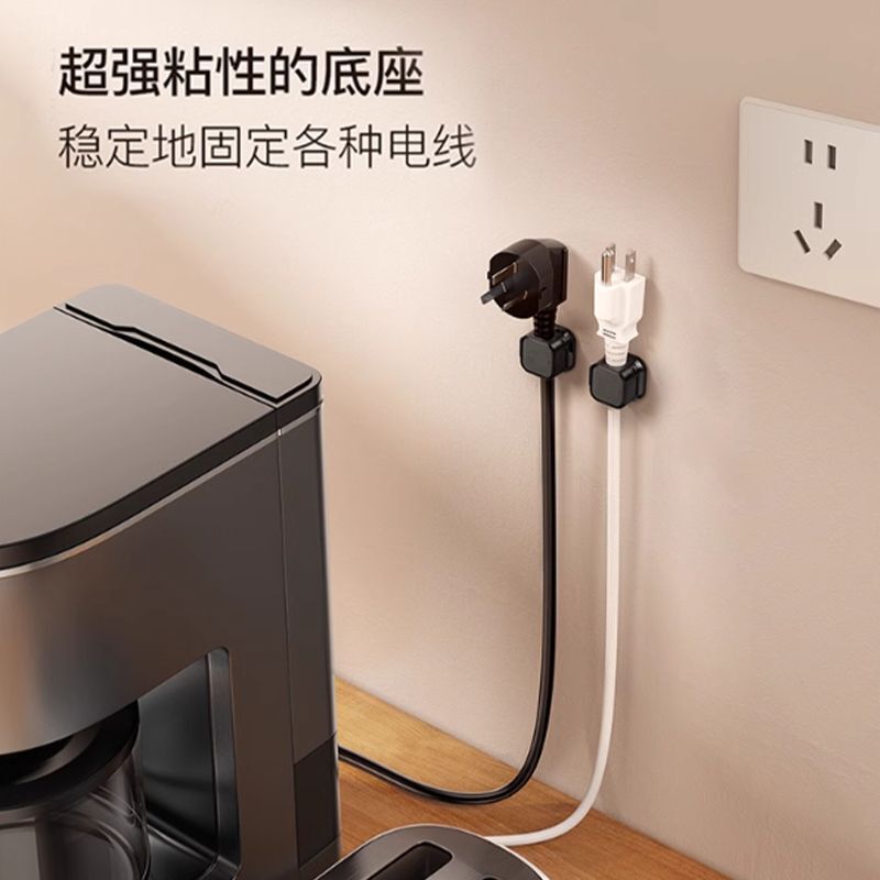 Magnetic inhaler with renegative data line fixer small-number home electrical kitchen power collector