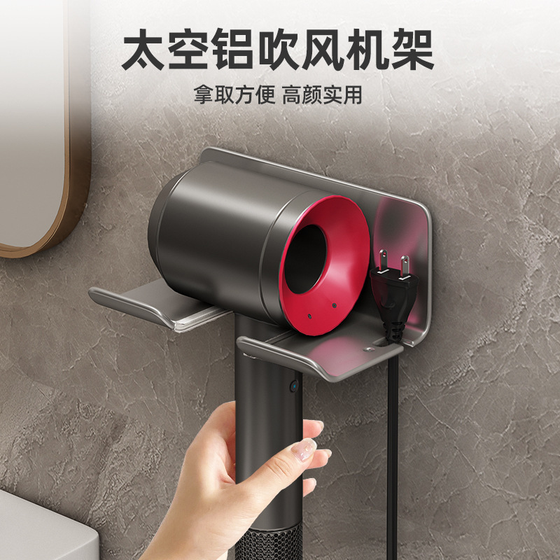 Cái chốt điện phòng tắm, mũ của Dyson, đeo trên móc treo.