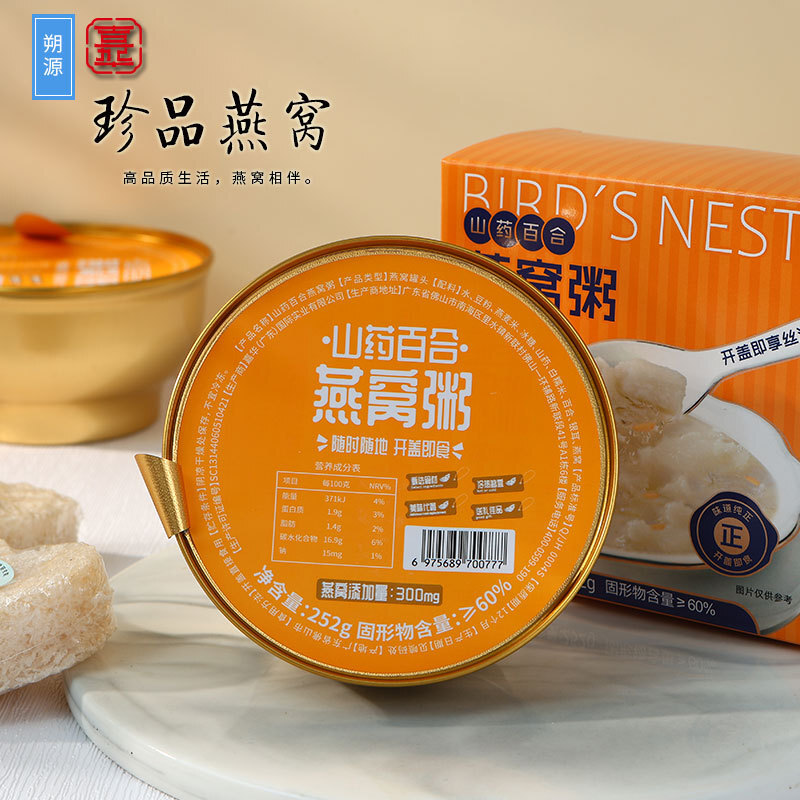Chúng ta sẽ có thức ăn sẵn sàng để ăn, một sự hồi tưởng, một thức ăn sẵn sàng để ăn.