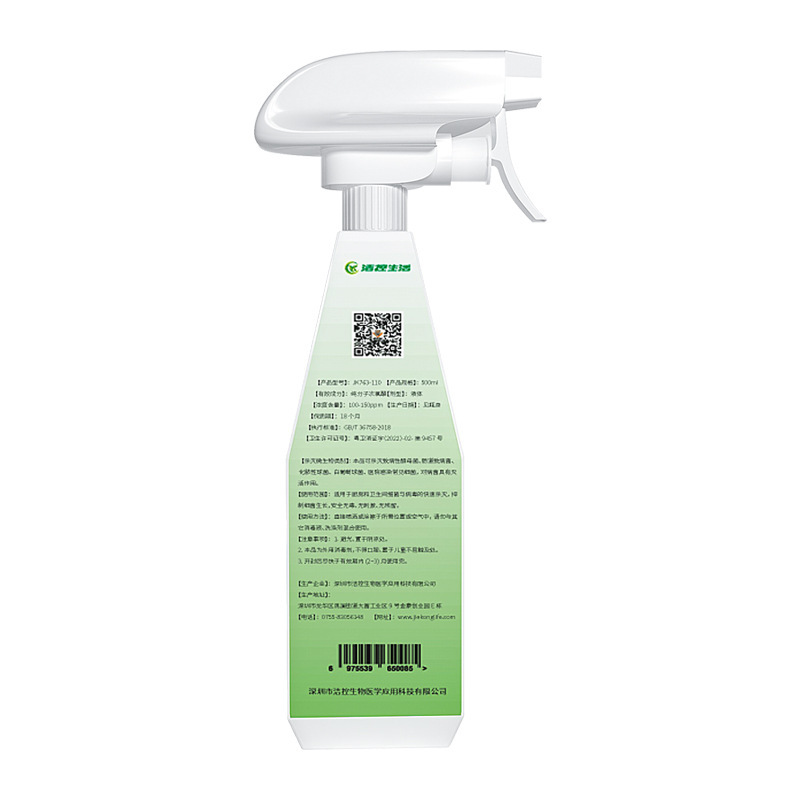 In the kitchen bathroom of the source factory, the air freshener table for desorbing the home.