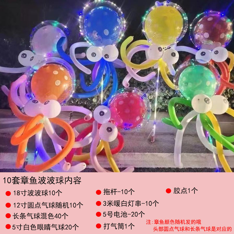 The net-flying skyball balloons are flying up and out, and the octopus kids are selling balloons all over the street.