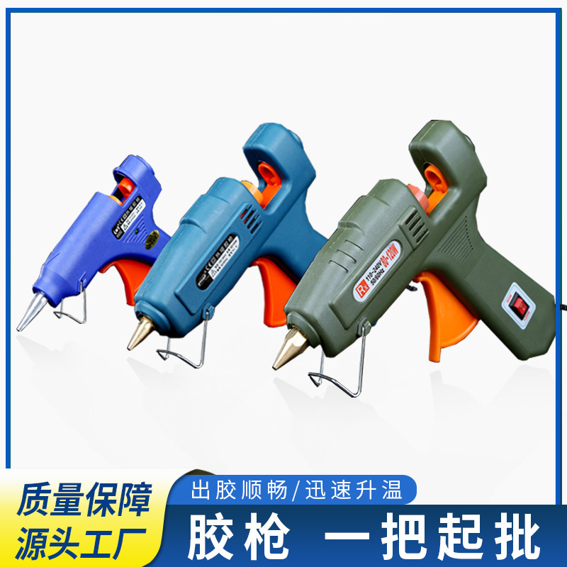 Hand-made DIY fittings for thermomelled rubber-guns industrial-grade glue-guns, 20W electromelted glue guns