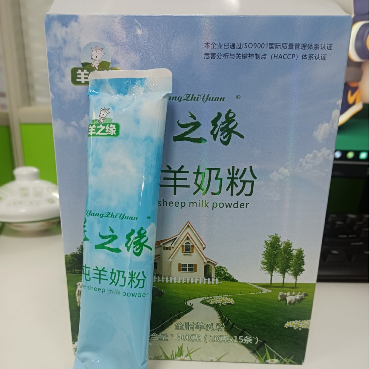 300克純羊奶粉  陝西羊奶粉 羊之緣羊奶粉批發代理加盟