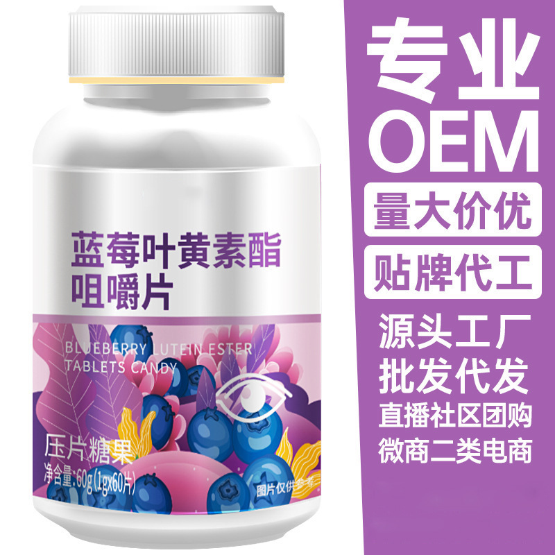 Nhà máy sản xuất nhãn hiệu OEM chuyên về cây việt quất chlorophyll