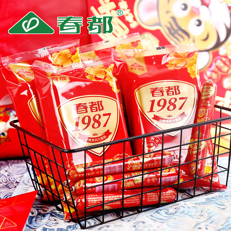 The entire box of the King's big sausage kings is in New Year's.