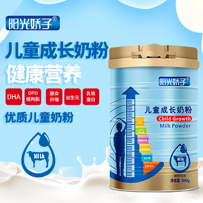 Sunshine baby milk powder.