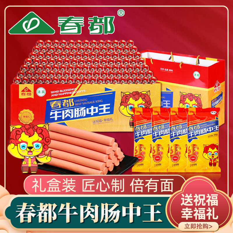 A box full of ham sausages from a 50-gram corrugal sausage delivery box.