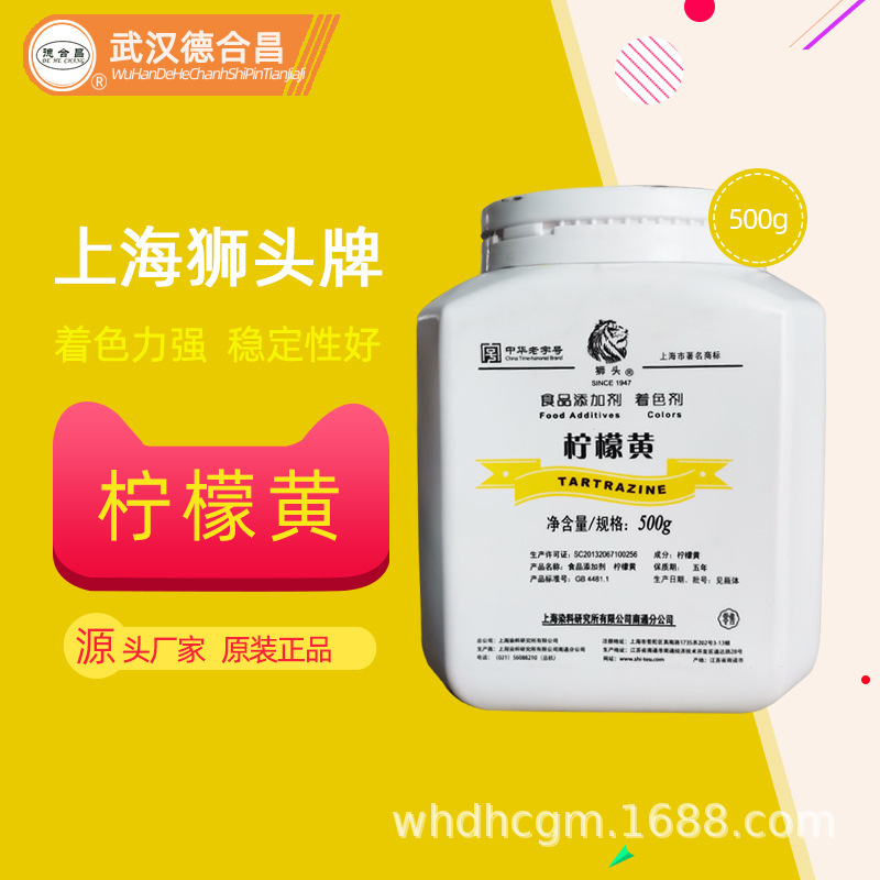 500 กรัม จากเครื่องกินมะนาวสีเหลือง ทําเลมอนหัวเหลืองด้วยสีน้ําทะเล