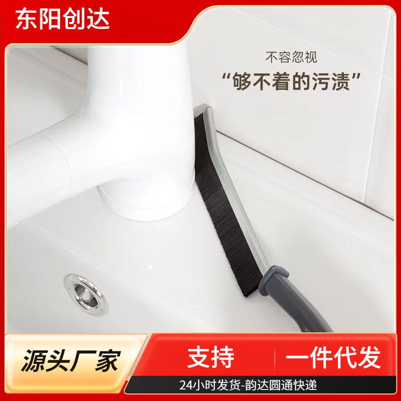 Multi-purpose swipe-swipe tool to swipe the door and window and swipe the sink of the sink.