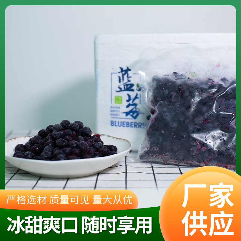 Ice cold blueberries, fruit-cooked meat cakes, decorated cranberry wholesale.