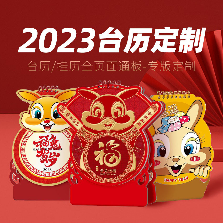 Lịch 2023 của Rabbit về sản xuất Wholesale of Creations Businesses, Tria góc Triangulation History