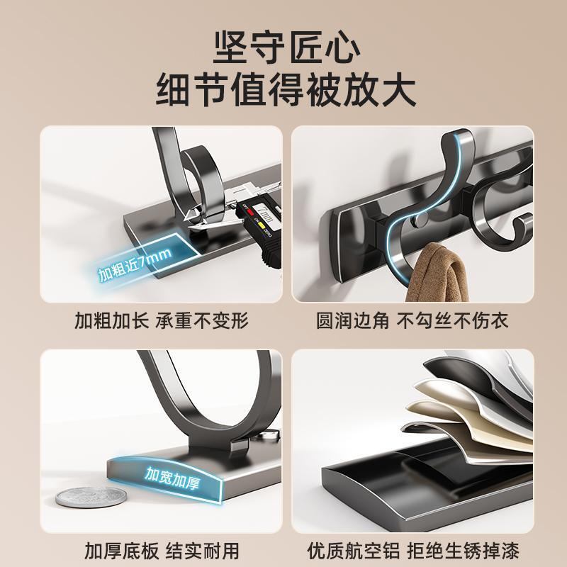 Một bức tường với một bức tường, một bức tường và một cái móc không có lỗ trên cửa.