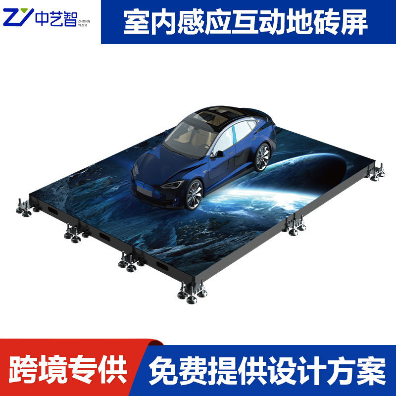 LED interactive floor screen P3.91 full-colour mall stage 3D surface screen