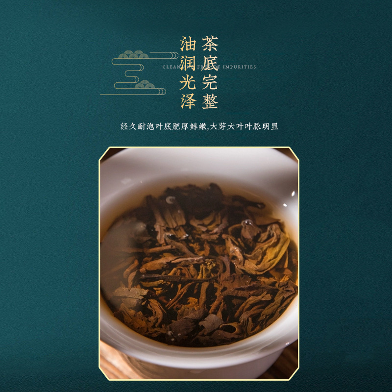 Bất động sản nguyên thủy, Yunnan thợ ống nước, có 337g phòng trà tinh chế và trà cô đặc.